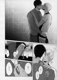 (C90) [KUROQUIS (Kuro)] PETTY JINX (Meitantei Conan)