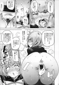 (COMIC1☆13) [wakamaker (wakamesan)] OVER HOLE (Overlord)