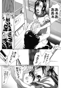 [Ouma] Kanjite Joshi Kousei - Feel! Girls' High School Student