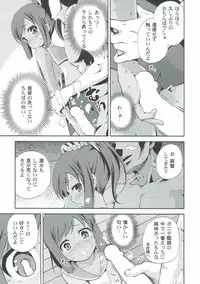 (C87) [Yumemigokoti, Iyokan. (Mikage Baku, Hota.)] Ponyta (Kantai Collection -KanColle-)