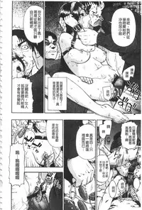 [Oyster] Nikuana Kukai [Chinese]