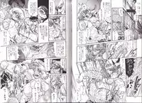 [Penname ha nai] Syoujyo Tyoukyouroku 2