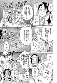 Gekkan Comic MOOG 2007-07 Vol. 29