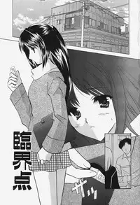 [Kouno Yukiyo] Caramel Lip