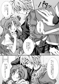 (COMIC1☆3) [LiZ (Satomi Hinako)] Tawawa Biyori (Touhou Project)