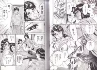 [Chikaishi Masashi] Kyokugen Inran