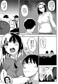 [Rocket Monkey] Primal