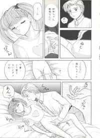 [Anthology] Aniparo Miki 5 (Various)