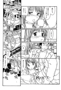 Comic MegaPlus Vol 04 [2004-02]