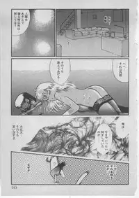 [Dirty Matsumoto] Onna Kyoushi Akai Yami