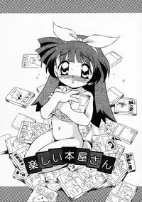 [Yaeda Nagumo] Motto Motto