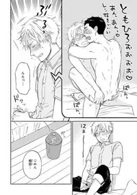 [Seika] Hello to Happiness