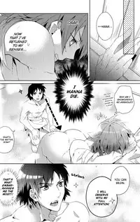 (C84) [smat. (Akatsuki Tomato)] Sawayaka? Bath Time (DRAMAtical Murder) [English] [Decensored]