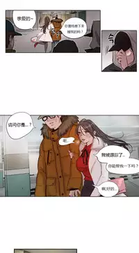 [Ramjak] Atonement Camp Ch.0-42 (Chinese)