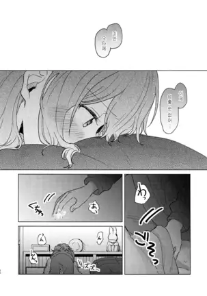 Junsui Night | 순수나이트