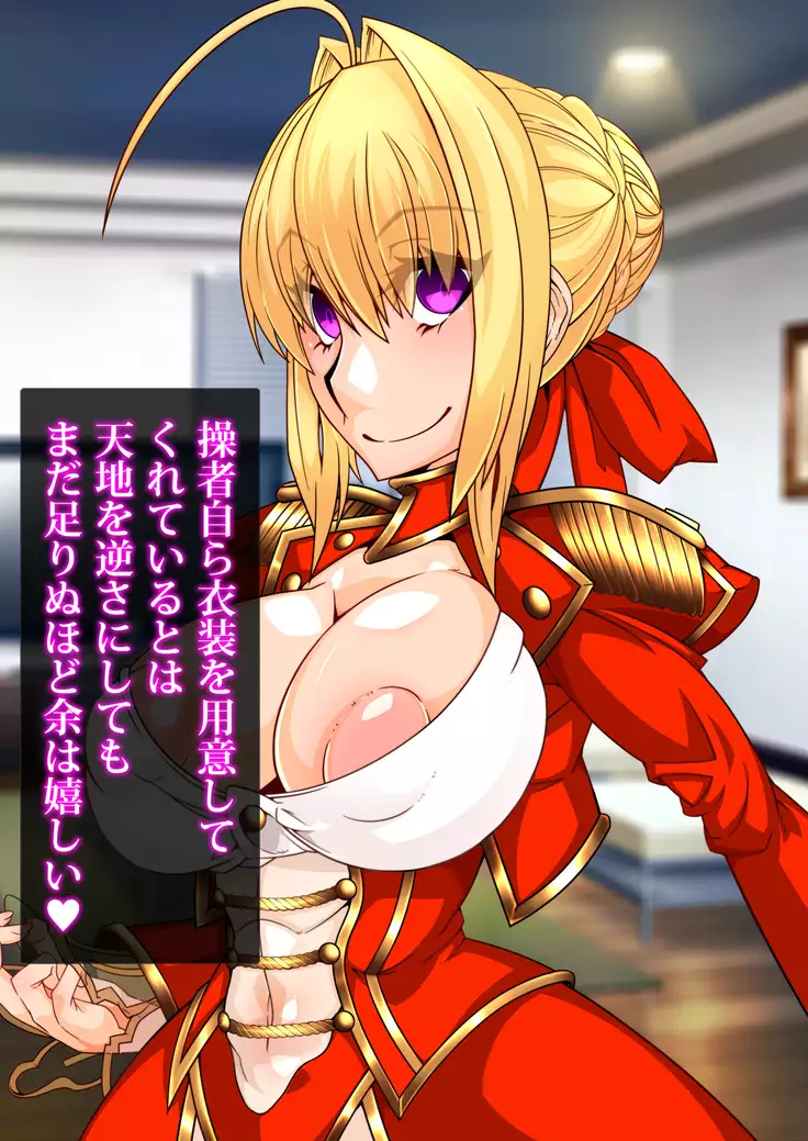 Gyaku Shoukan-shiki Sennou Shiiku Program ~Mushoku no Sennou Gacha Seikatsu~