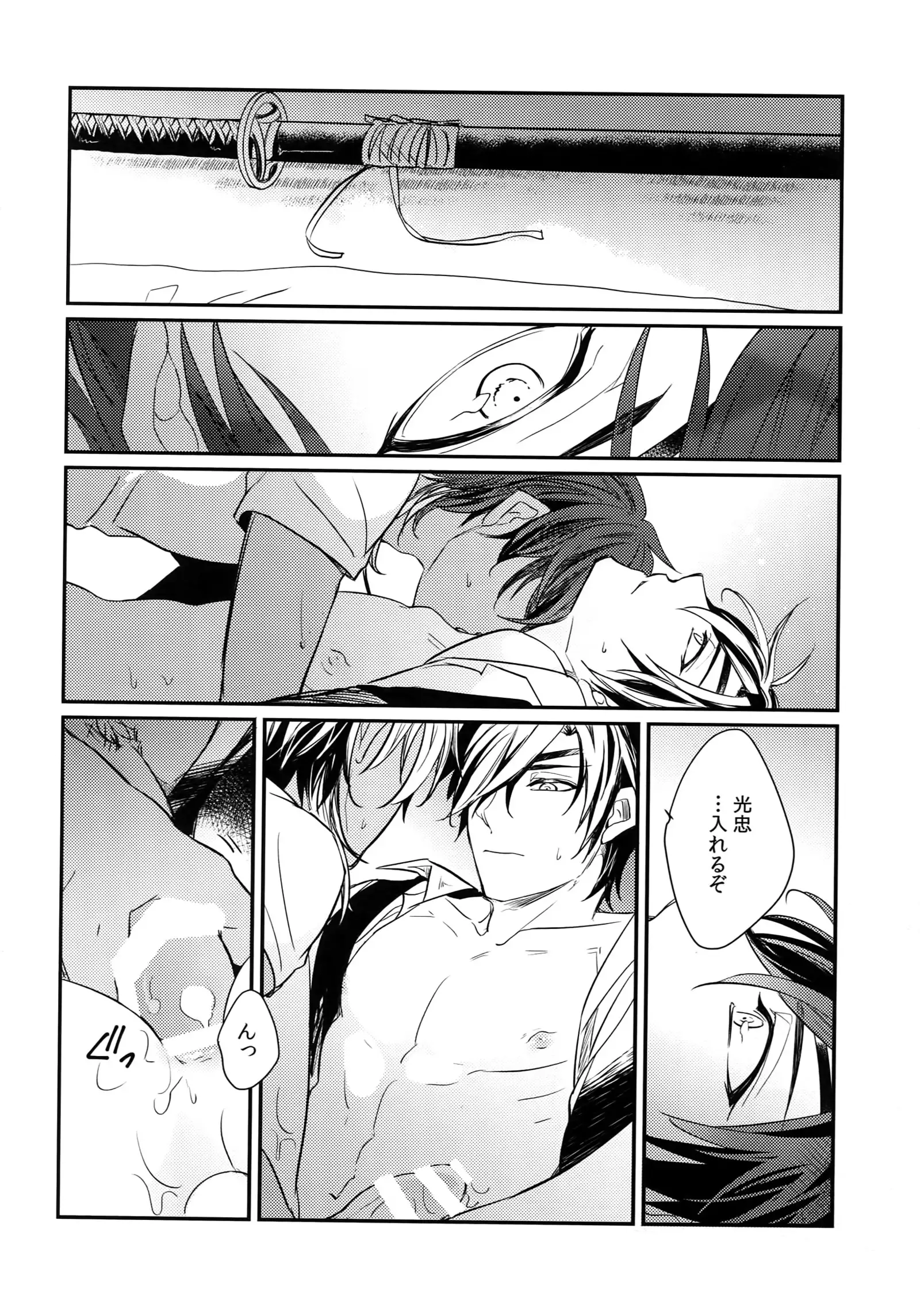 Kuri Mitsu Sairokushuu "Tomoshibi Tsuzuri"