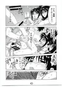 (C69) [Abysspechka] Ogiuke (Genshiken)