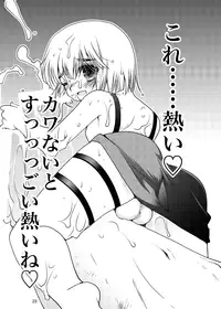 [Inishie no Nushi (Silhouette Sakura)] Dog Eat Dog (Shingeki no Kyojin) [Digital]