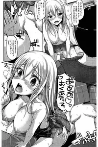 COMIC Kairakuten 2016-08