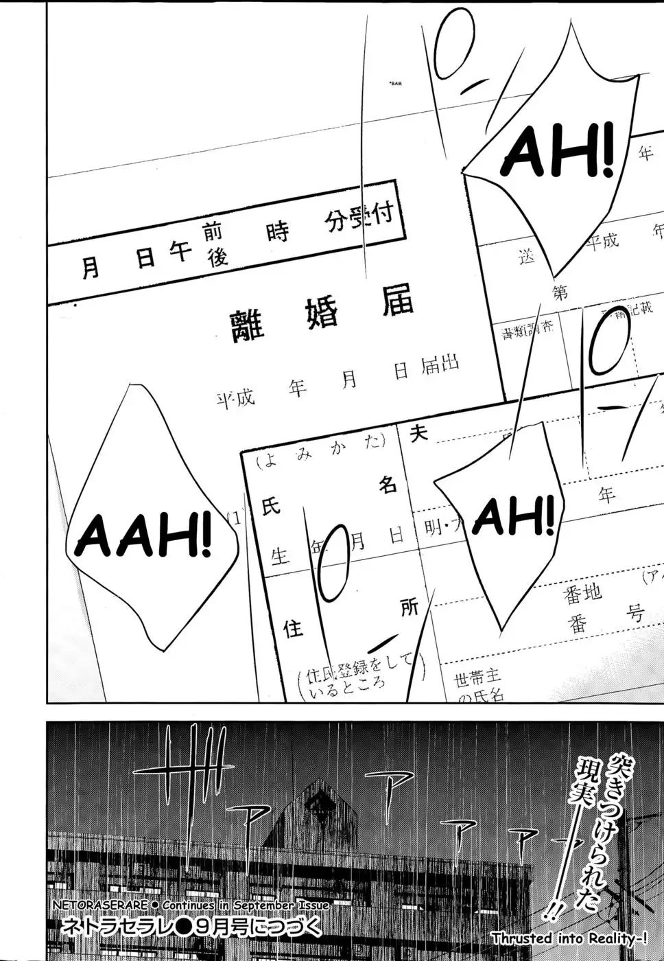 Netoraserare - Chapter 18