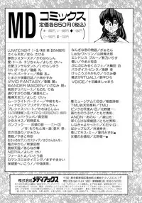 [Itou Nao] Yuuwaku Shinaide