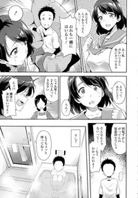 COMIC Tenma 2015-08