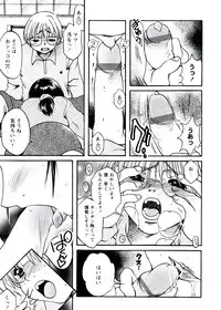 [Nyanko Fujin Sama] Jyukudaku Haha wa Boku no Mono