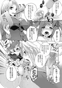 [Shinogiri Zun] Otoko no ko joshi iro