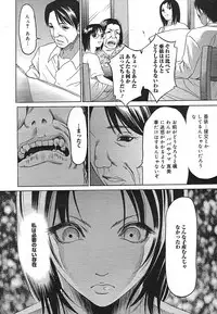 COMIC Mega GOLD Vol. 2 [2007-09]