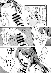 Kyoudai no Ecchi Jijou.