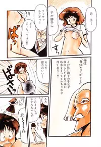 [Anthology] PAGE1 NO. 2