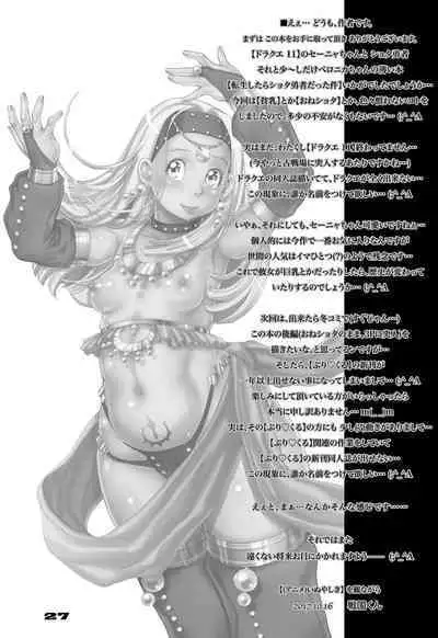 Tensei Shitara Shota Yuusha datta Ken