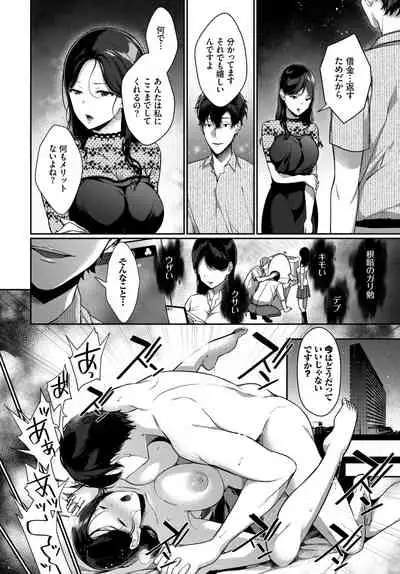 COMIC BAVEL 2020-11 [Digital]