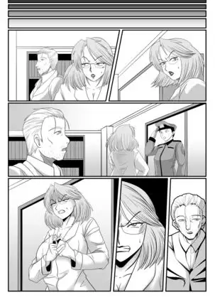 Spy Sange -Hakudaku ni Mamireru Kibou-