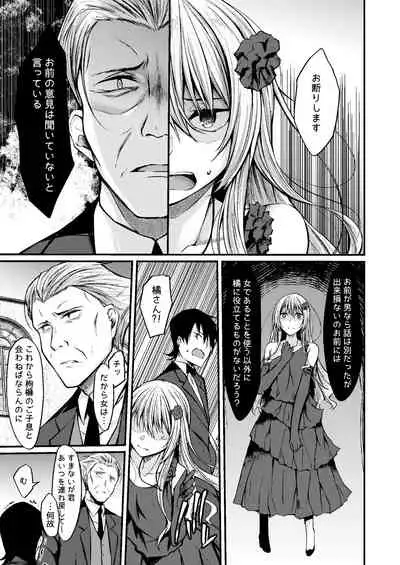 PROVISIONAL NAME Omnibus III