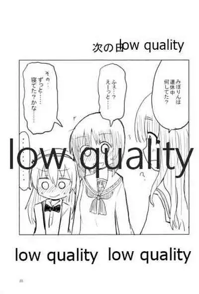 西住みほ島田愛里寿らぶらぶすきすきえっち本