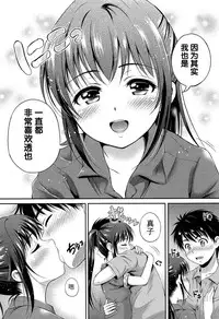 [Hanafuda Sakurano] Yui Koi [Chinese] [上古勤受荣誉呈献]