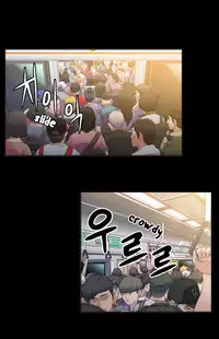 [ I Wonsik] Sweet Guy Ch.1-56 (English) (YoManga) (Ongoing)