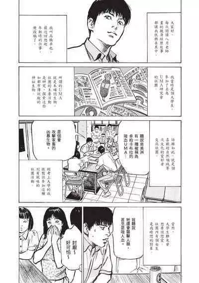 Zutto Himitsu ni Shiteita Ano Koto Zenbu Oshiemasu