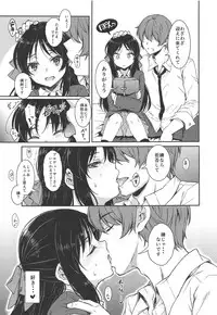 (C95) [Nanatsugumi (Nanamiya Tsugumi)] Anata no Alice (THE IDOLM@STER CINDERELLA GIRLS)