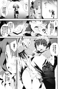 (C82) [Dr.VERMILION (Petenshi)] BLACKOUT (Toaru Kagaku no Railgun)