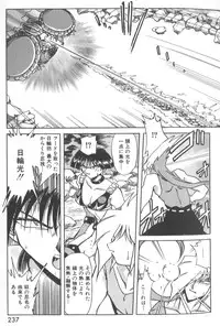 [SHIZUKA] Kotone Nintouchou