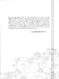 [Houruri] Tenshi no Youni (Mahou no Tenshi Creamy Mami) [2003-04-01]