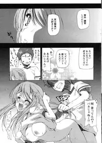 Comic Papipo 2007-07