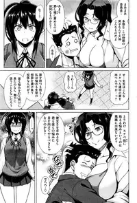 COMIC Shitsurakuten 2015-12