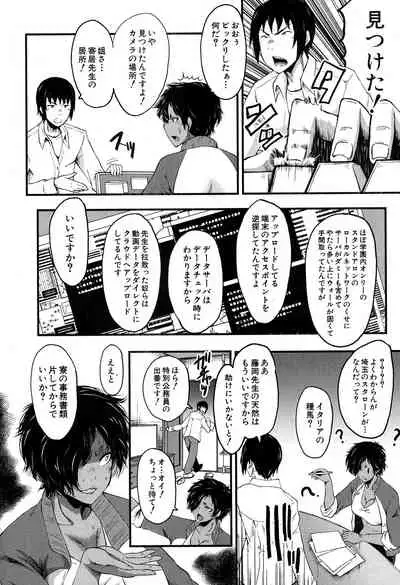 COMIC MILF 2019-12 Vol. 51