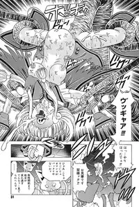 [Kakinomoto Utamaro] Child Tenshi La Rirukuru [Digital]