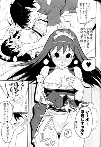 [Kishinosato Satoshi] Joshi no Kokoroe!