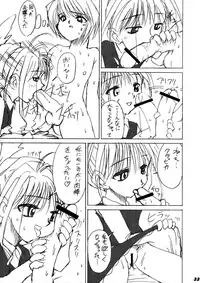 (C63) [Calmboydotcom (DOLL)] Hunter Hon (Hunter x Hunter)